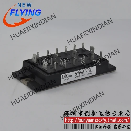 

Совершенно новый оригинальный 6DI30B-050 30A-500V