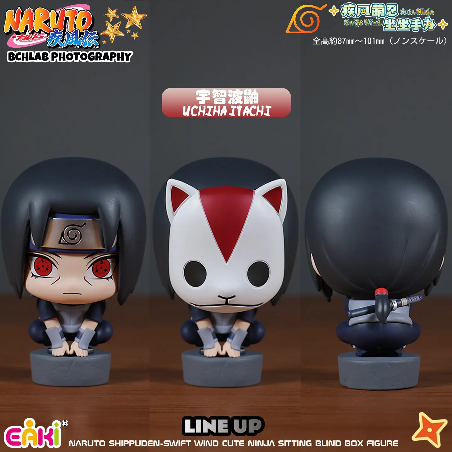 Фото Новинка в наличии: Оригинальная серия фигурок EKAI Naruto 