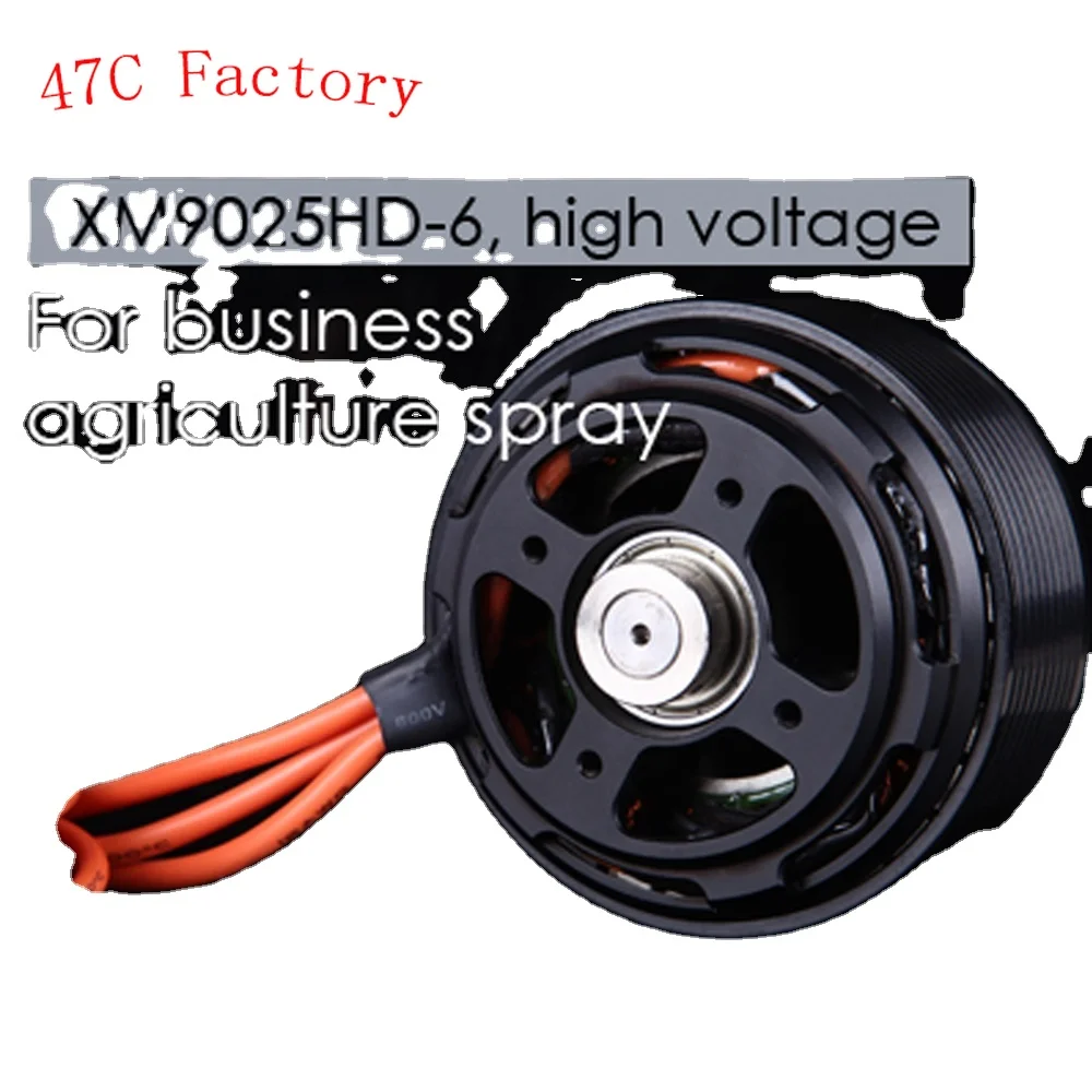 Dualsky XM9025HD-6 120KV high pressure protection logistics aerial camera UAV multi-rotor disc motor