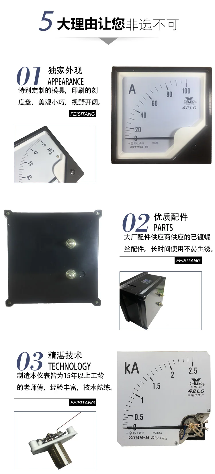 Вольтметр средней частоты 42l6 2500 В/100 в нужен трансформатор специальная указка для