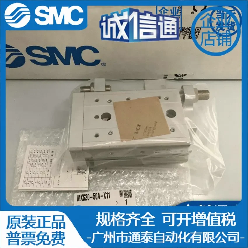 Фото Цилиндр SMC MXS20-10A-20A-30A-40A-50A-75A-100A-125A-150A-X11 2025 года выпуска №2