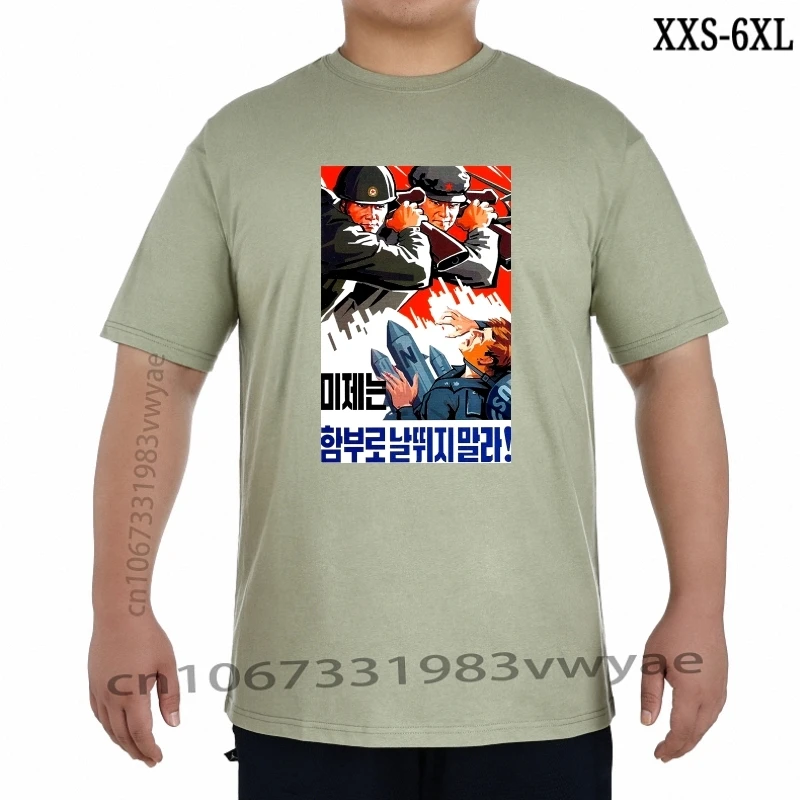 Северная Корея пропагандистский постер политическое искусство коммунизм