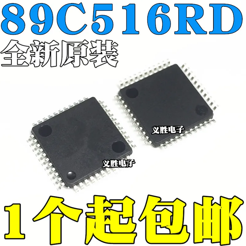 

New original STC microcontroller chip STC89C516RD+40I-LQFP44 SMD