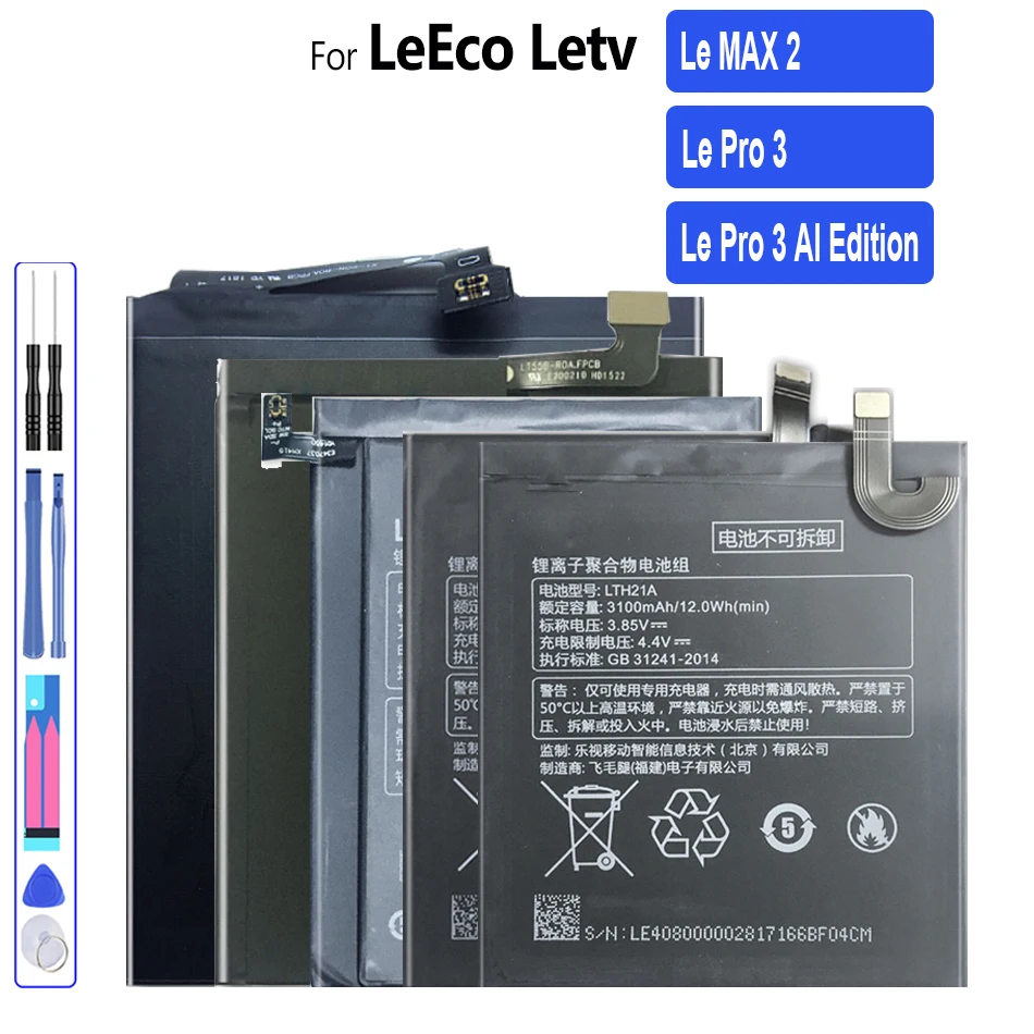 Аккумулятор LTH21A для Letv Le Max 2 Max2 5,7 дюймов X820 X821 X822 X829 LTF23A для Letv Pro 3 Pro3 X650 X651 X652 X720 X722 Bateria
