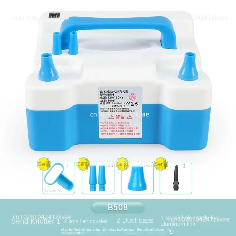 Электрический насос для воздушных шаров с таймером 800 Вт 1200
