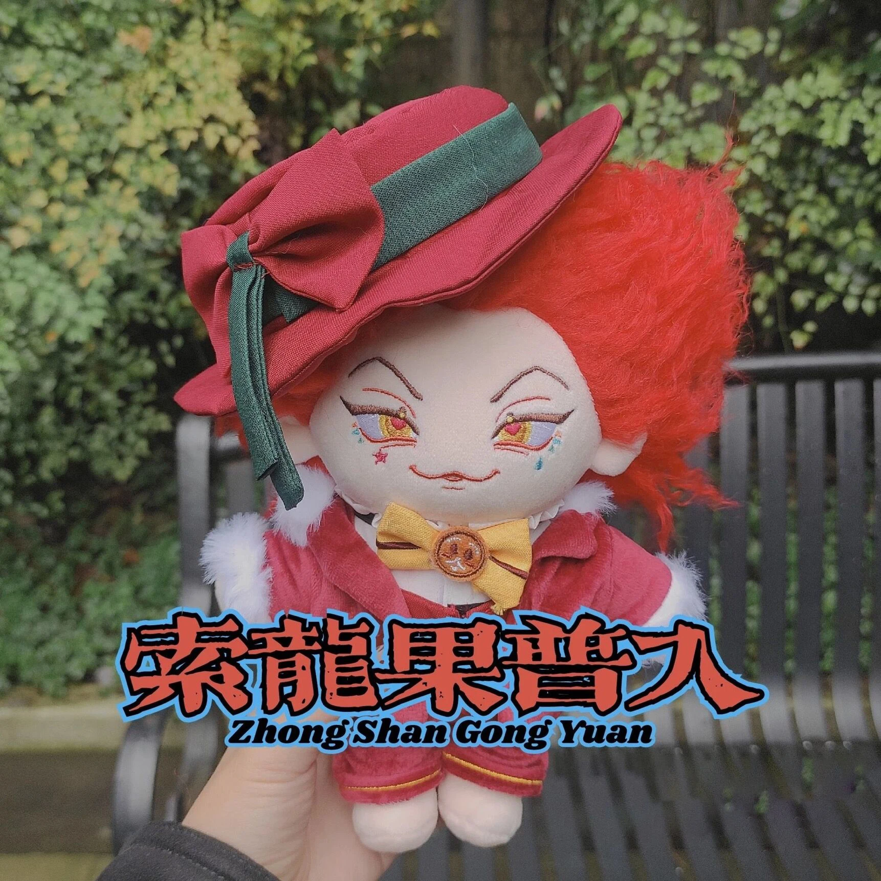 

Искусственное аниме Hunter×Hunter Red Hair 20 см, мультяшный плюшевый хлопковый набивной кукла, милая сменная одежда, косплей, рождественский подарок