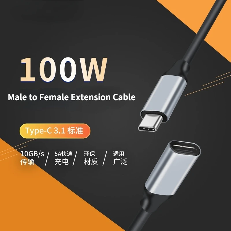 Кабель-удлинитель для передачи данных с разъемами USB 3 1 и Type-C 100 Вт |