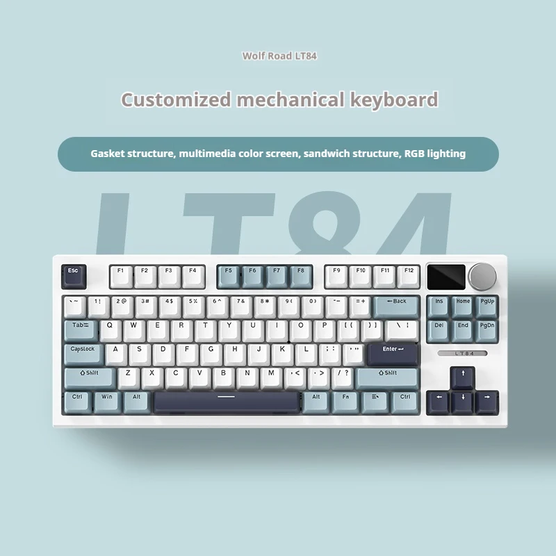 Lt84 индивидуальная механическая клавиатура прокладка конструкция полная клавиша