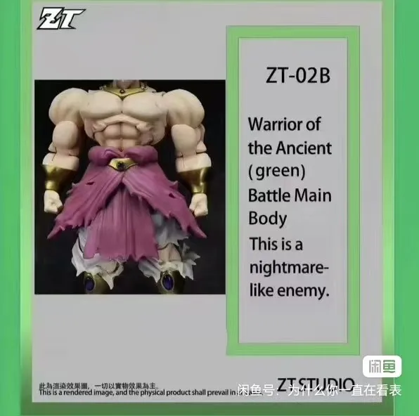 Фото Специальное предложение! В наличии: Фигурки ZT Studio ZT01 ZT02 ZT03 Dragon Ball Z SHF Super Saiyan SSJ3 Broly Broli (Аниме) №4