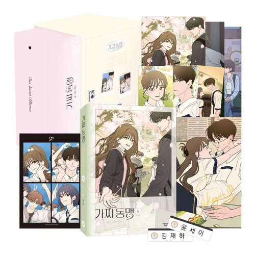 Фото Набор Keroan Manhwa Our Secret Alliance/가racht 동koop Kim Jaeha&Yun Se-i Vol.1-5 Limited Edition №1