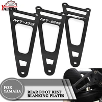 for yamaha yzfr 25 r3 mt25 mt03 2021 motorcycle exhaust hanger bracket rear foot rest blanking plates yzf r25 yzf r3 mt 25 mt 03
