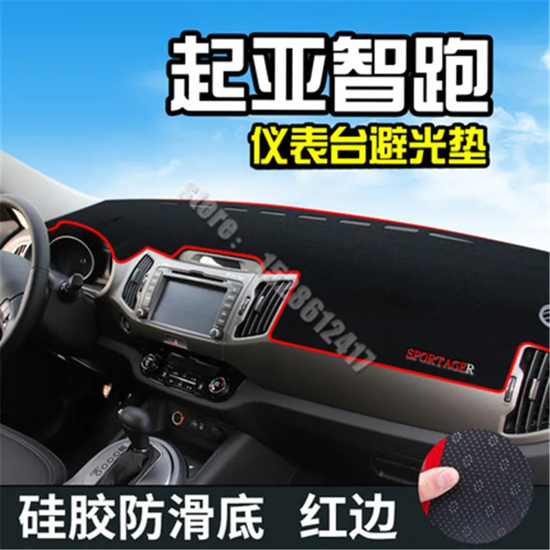 

for KIA Sportage R SportageR 2011-2017 Car center console workbench light-proof pad dashboard cover dashboard mat Car styling