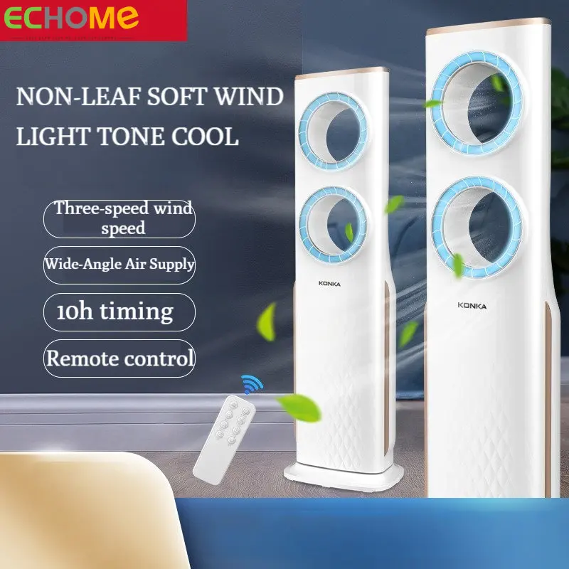 

Leafless Electric Tower Fan Automatic Shaking Head Dormitory Large Air Circulation Strong Wind Fan Air Conditioner Cooling Fan