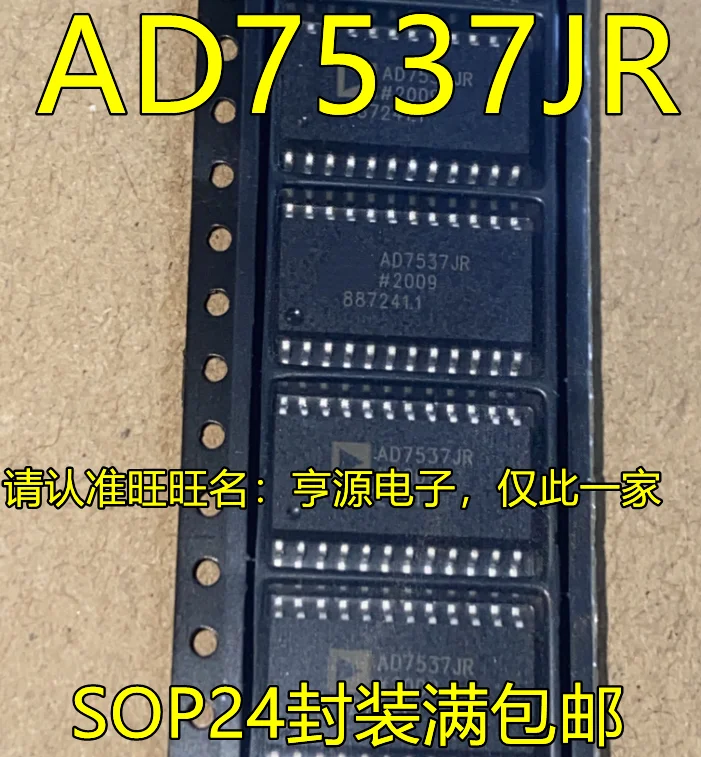 

10 шт. оригинальный новый чип AD7537JRZ AD7537JR AD7537 SOP16