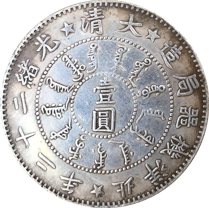 

Chinese Vintage Dragon Silver Coin Home Decor Coins Magic Collectibles Coin Lucky Fortune Toy Coins Christmas Gifts