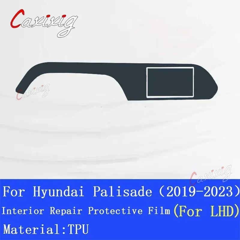 

Для Hyundai Palisade (2019-2023) салон автомобиля, центральная консоль, ТПУ, защитная, против царапин, ремонтная прозрачная пленка