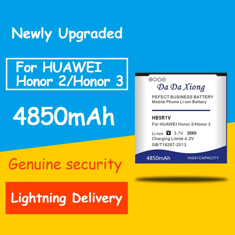 Аккумулятор HB5R1V 4850 мАч для Huawei Honor 2 3 Ascend G500 G600 U8950D U8950 T8950 U9508 U8832D U8836D C8826D