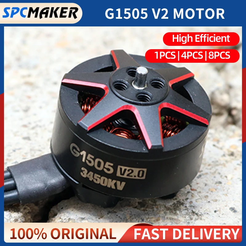 1/4/8 шт. бесщеточный двигатель 1505 3450KV 4-6S Lipo