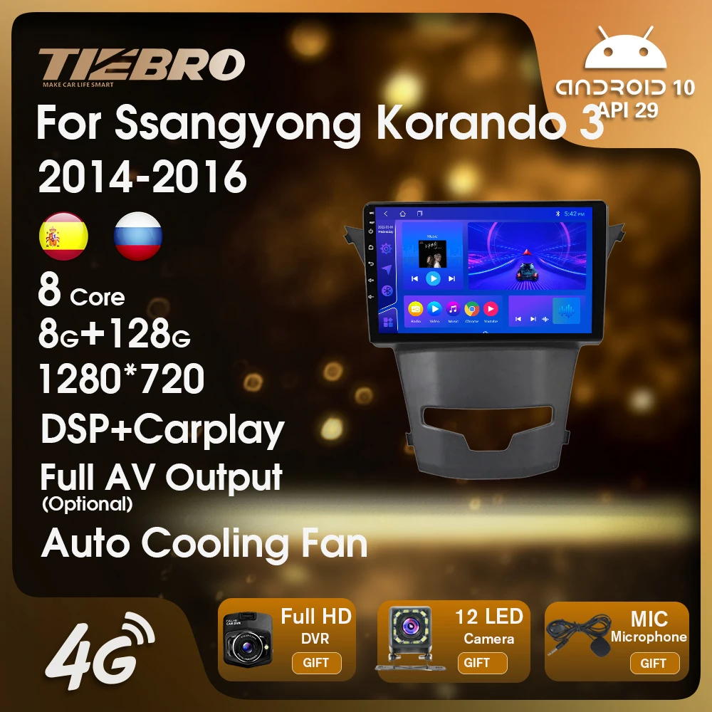 

Автомагнитола TIEBRO 2Din Android, мультимедийный плеер для SsangYong Rexton III 3 2014-2016 Carplay, Wi-Fi, GPS-навигация, стерео приемник