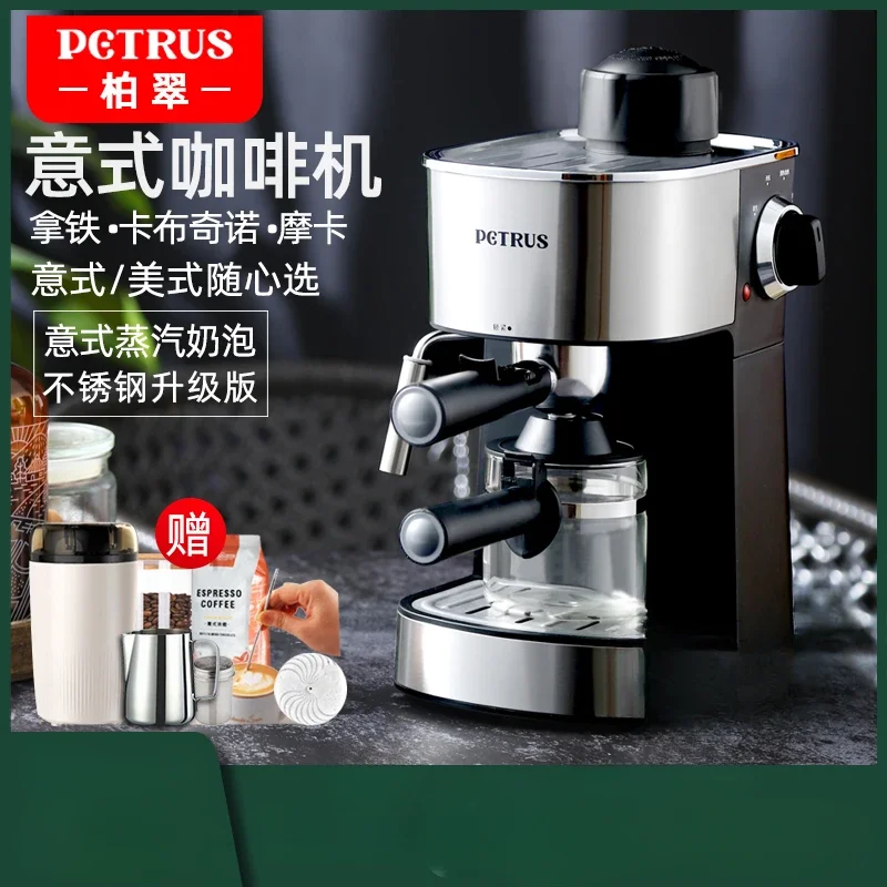 Итальянская Кофеварка петруса 220 В Полуавтоматическая эспрессо-машина для дома с