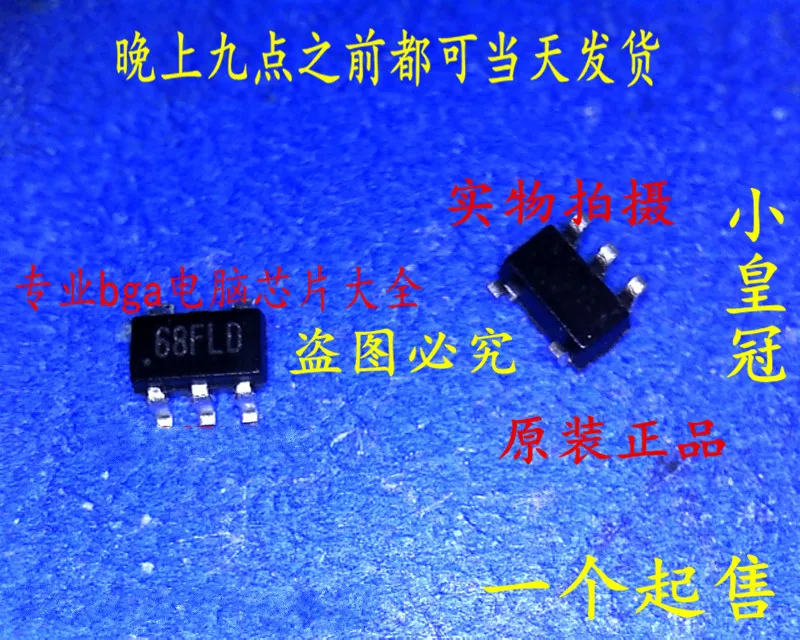 

5 шт. G686LT11U G686 68FLD SOT23-5