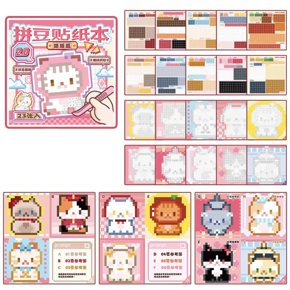 

Альбом для наклеек с пиксельными стикерами