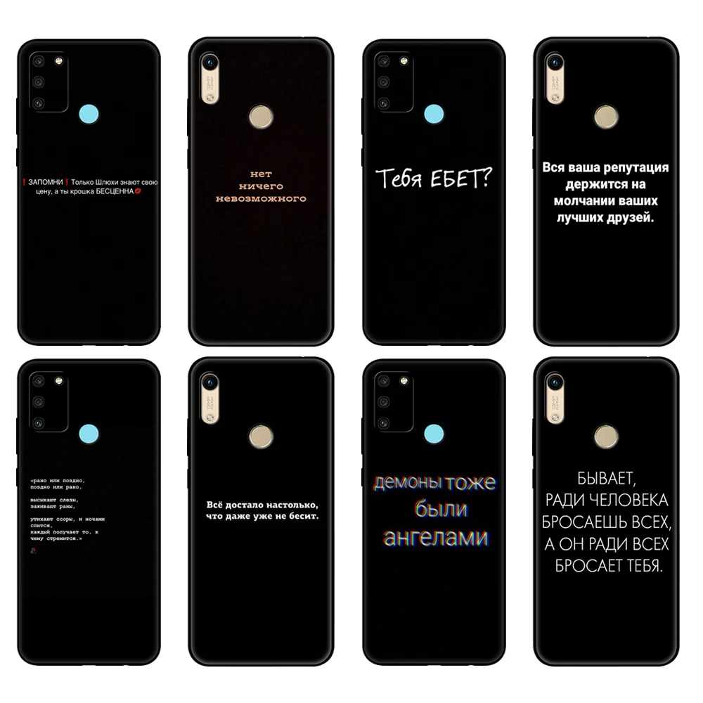 

Black tpu Case For Honor 8a Prime 8s 9 10X Lite 9A 9C 9X Premium Pro 9S Case Cover Russian Quotes Words