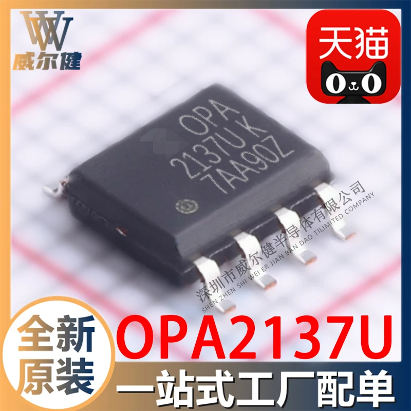 

Free shipping OPA2137U SOP8 IC OPA2137U/2K5 10PCS