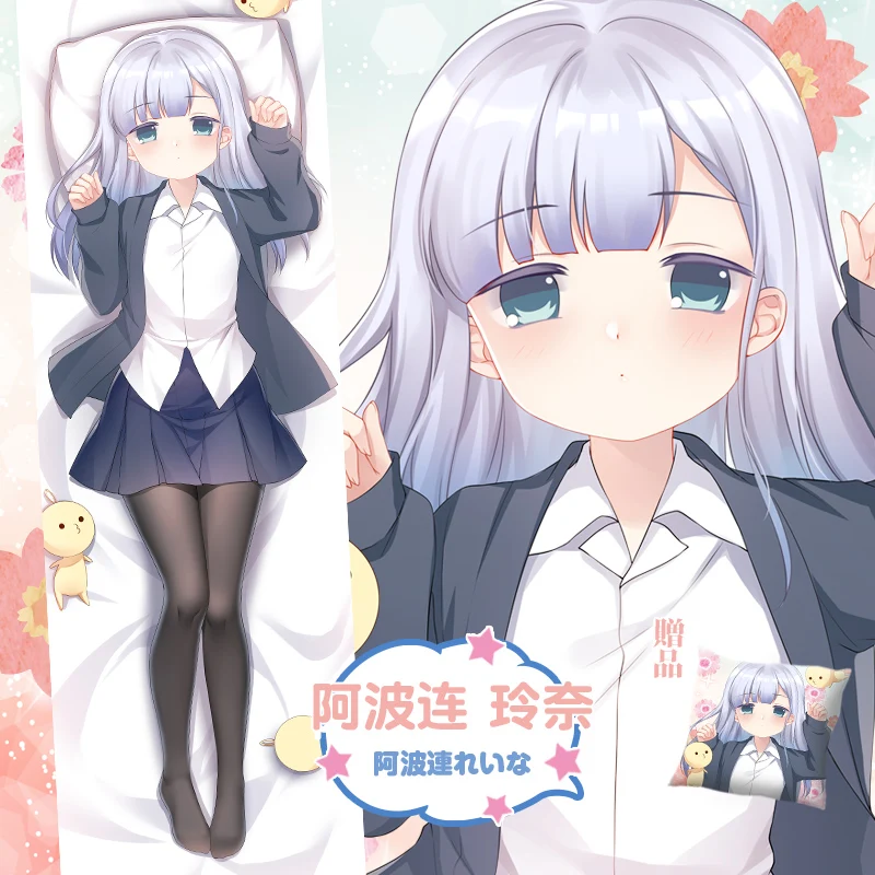 

Anime Aharen-san Wa Hakarenai Aharen Reina Sexy Dakimakura Hugging Body Pillow Case Cushion Cover Otaku Bedding Gifts SM