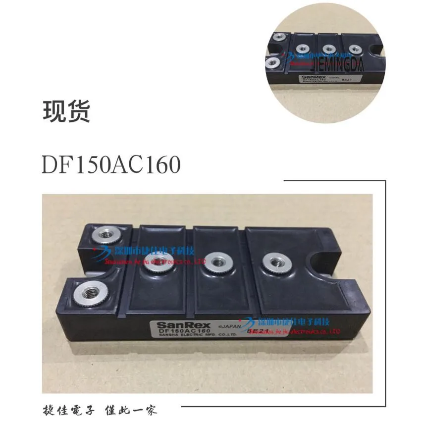 DF200AC80 DF100AC80 DF100AC120 100% новый и оригинальный