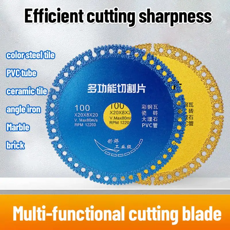 

Angle Grinder Saw Blade Sharp And Durable Marble Metal Tile Color Steel Tile Composite Multi-function Pvc Pipe Saw Blade