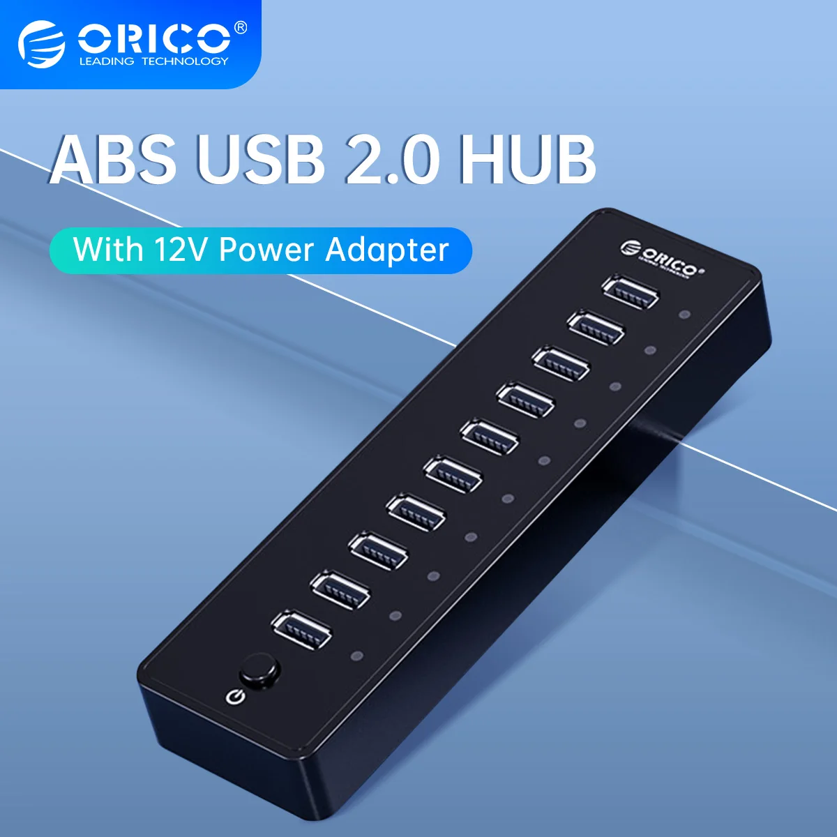 USB 2,0 HUB с адаптером питания 12 В, 10 портов