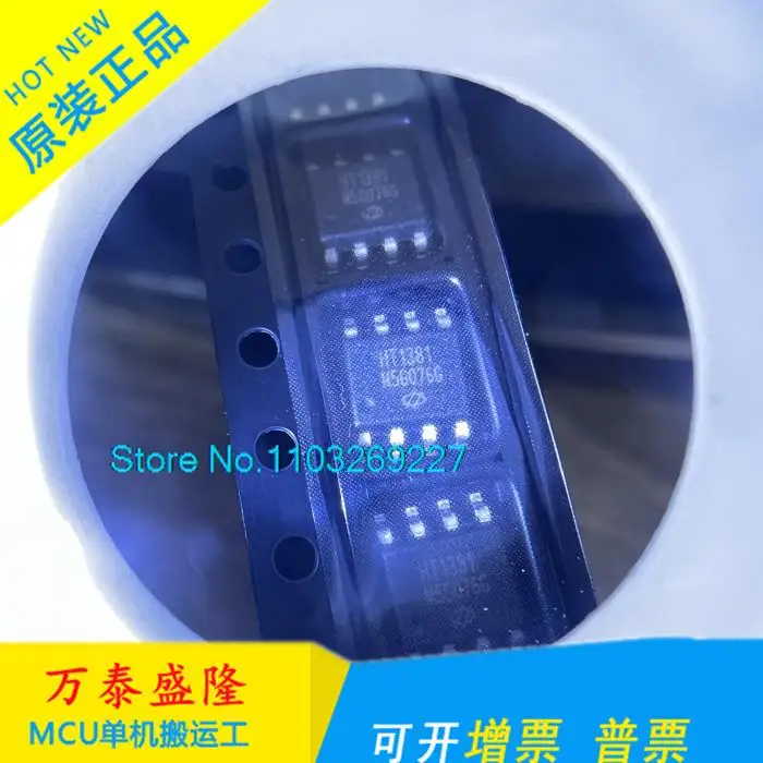 

20PCS/LOT HT1381 1381 SOP8 I2CHOLTEK/