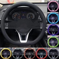 car styling universal car silicone steering wheel glove cover texture soft multi color soft silicon steering wheel accessories