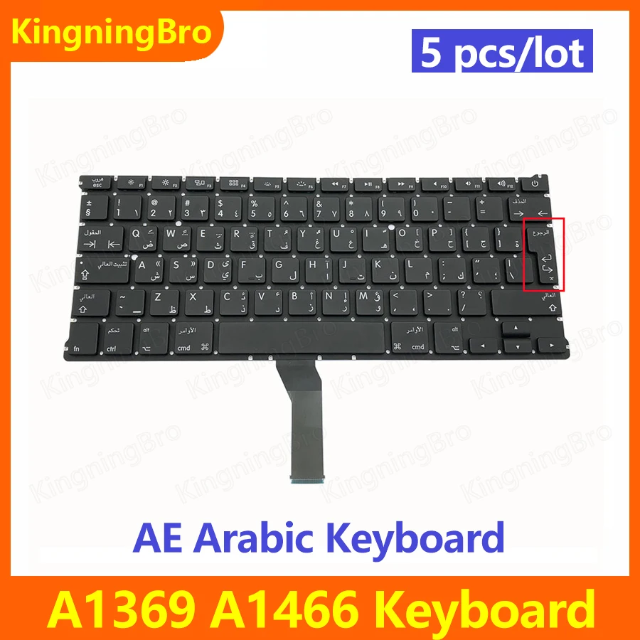 

Новая сменная клавиатура 5 шт./лот для Macbook Air 13 дюймов, A1369, A1466, арабская клавиатура 2011, 2012, 2013, 2014, 2015, 2017 года