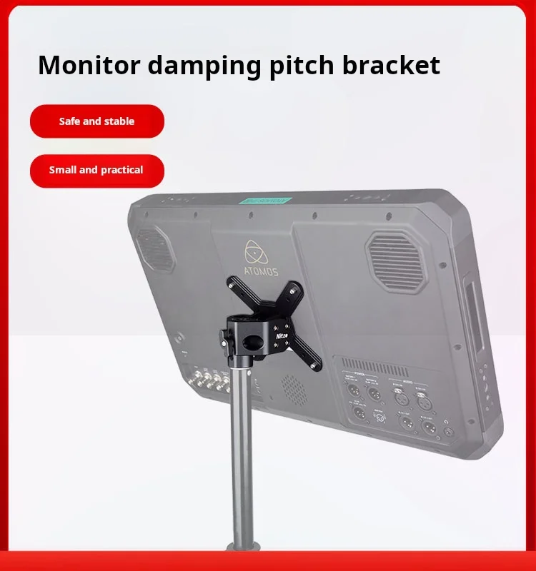 Театральный каталог на фотооборудование NITZE 22-дюймовый монитор вращающийся