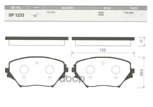 SP1233_колодки дисковые передние! Toyota RAV4 1.8/2.0 WTi/2.0D4-D 00 Sangsin brake арт. SP1233 | Автомобили и