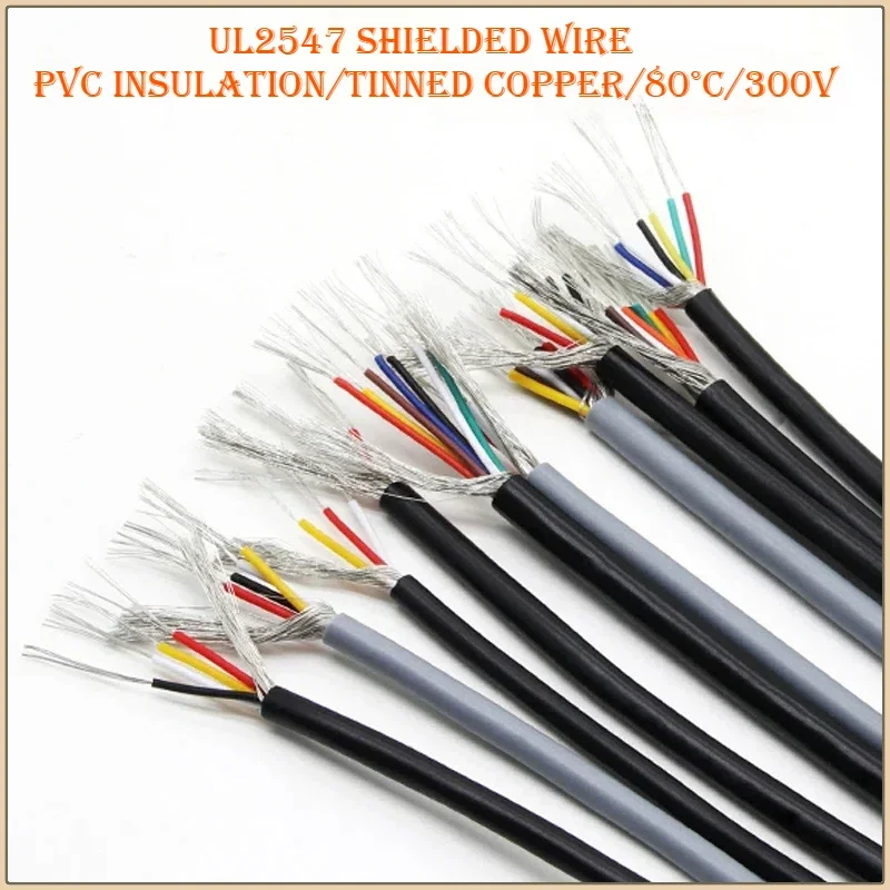 5/10 м UL2547 экранированный провод сигнальный кабель 30 28 26 24 22 20 18 AWG канал аудио 2 3 4 5 6 8