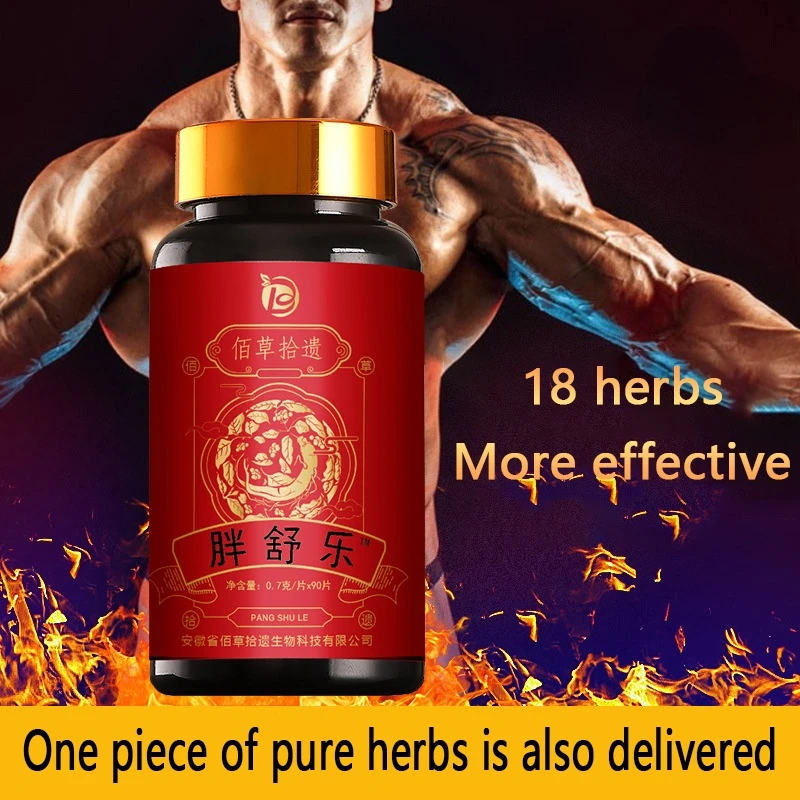 

90 шт./бутылка, таблетки для быстрого роста жира