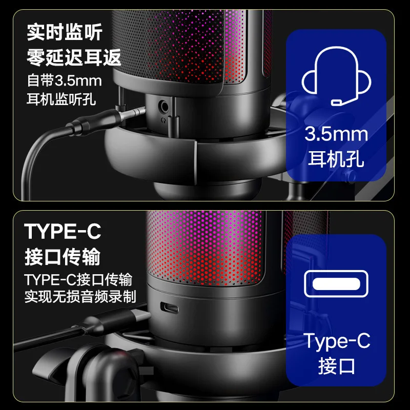 Игровой микрофон GAM-ME6S USB-микрофон для записи компьютера с сеткой против