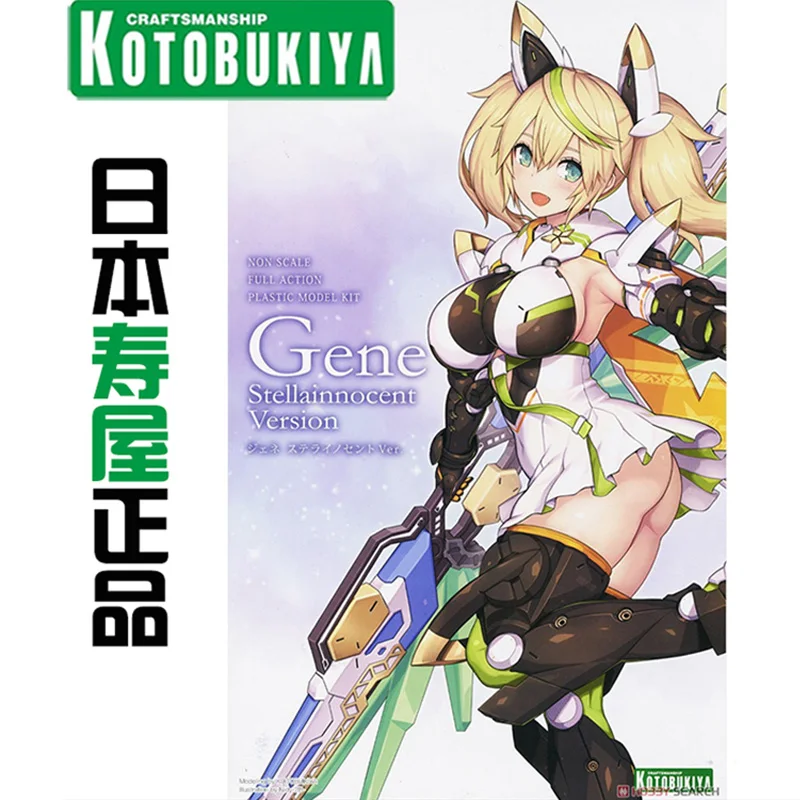 Kotobuki KP481 Phantasy Star Online2es Jene Machine, сборка мамы, фигурная модель