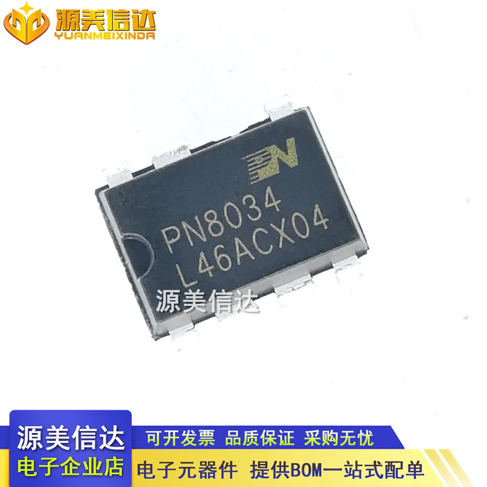 

20PCS/LOT PN8124F PN8024R PN8126F PN8034 IC