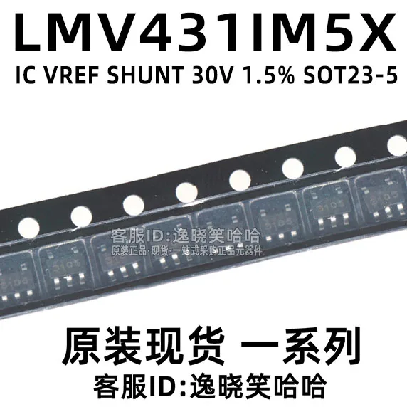

Free shipping N08B LMV431IM5 LMV431IM5X LMV431IM5/NOPB 10PCS