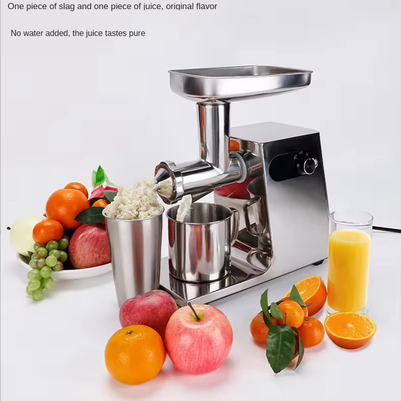 Соковыжималка с шнеком 200 Вт 220 В