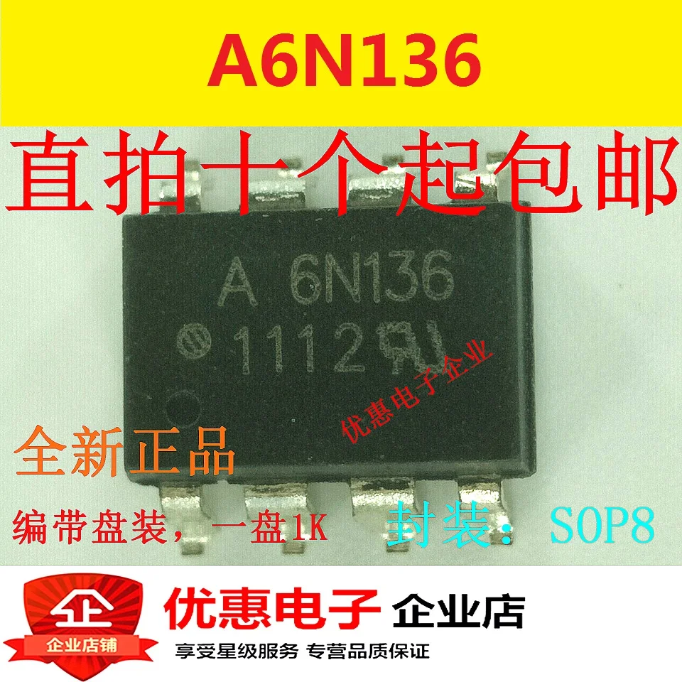 

20 шт./лот A6N136 6N136-500E SOP8 |