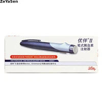 ergo 2 youban pen 2nd generation american eli lilly youban ii pen insulin injection pen humulin humulin yousilin for diabetes