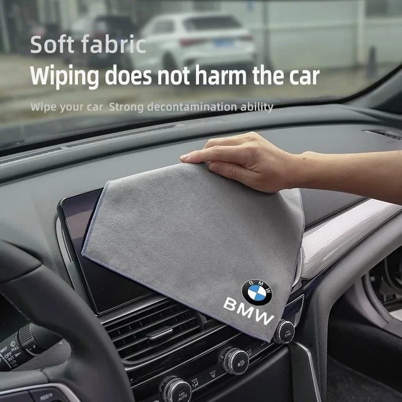 1 шт. замшевое полотенце из микрофибры тряпка для чистки автомобиля BMW X1 X3 M3 M4 M5 F93