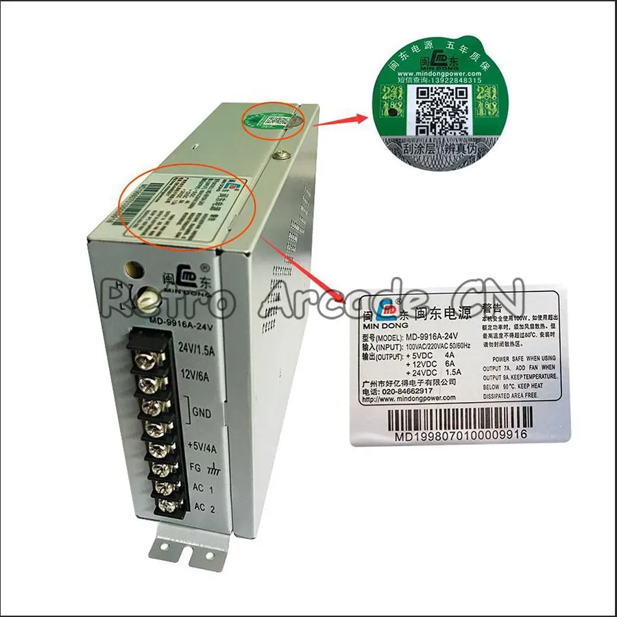 MD-9916A-24V выход 5V/4A 12V/6A 24v/1.5A Swithed блок питания для игровых автоматов