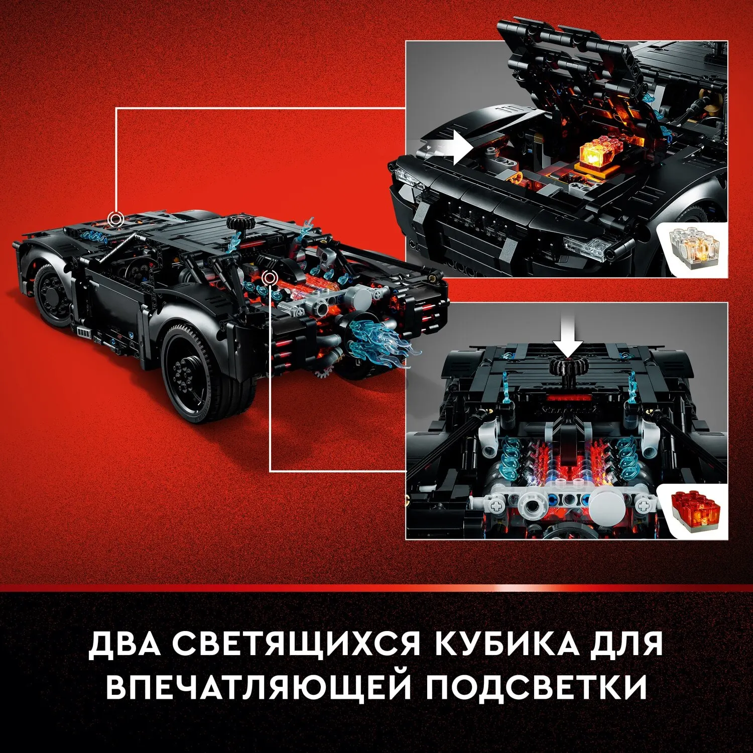 Конструктор LEGO Technic 42127 Бэтмен: Бэтмобиль |