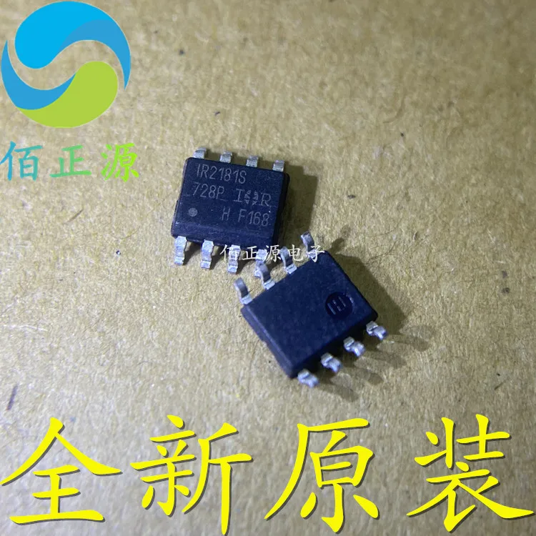 

10 шт. Оригинальный Новый мостовой драйвер IR2181STRPBF IR2181S SMD SOP-8